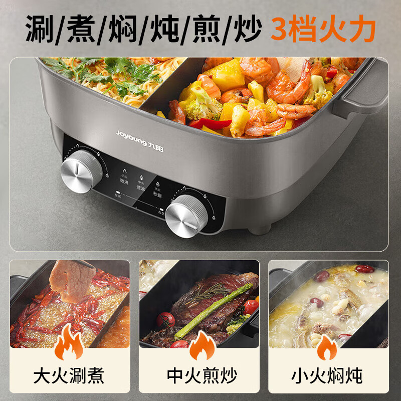 九阳电火锅HG60-G650高清大图