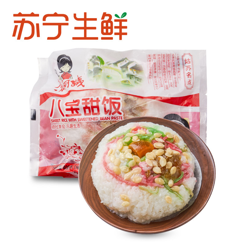 【苏宁生鲜】苏阿姨八宝甜饭400g