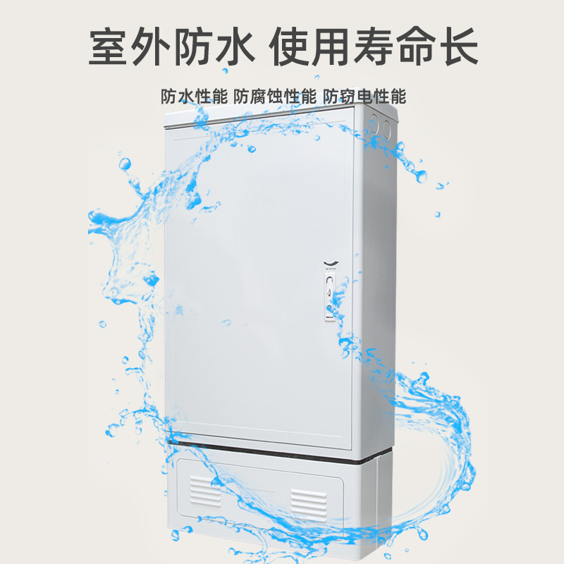 千天(QANTOP)288芯光缆交接箱光纤光交箱落地式式防水室外光纤终端盒 288芯SC满配 QT-GXJ011