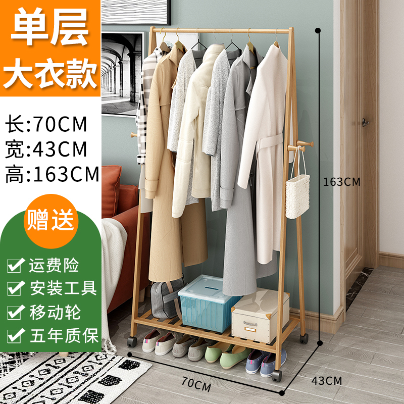 简易衣帽架落地式简约现代卧室挂衣架房间置物架法耐衣服架子家用
