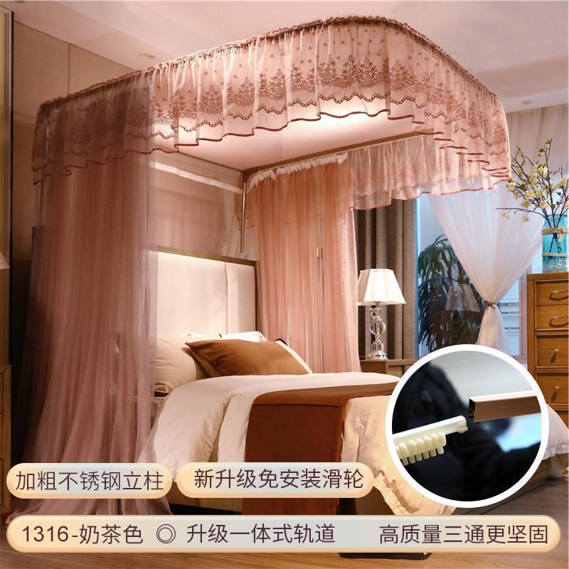 家柏饰(CORATED)u型伸缩导轨蚊帐1.8m床家用1.5米2m遮光自动轨道免安装夏季防蚊罩