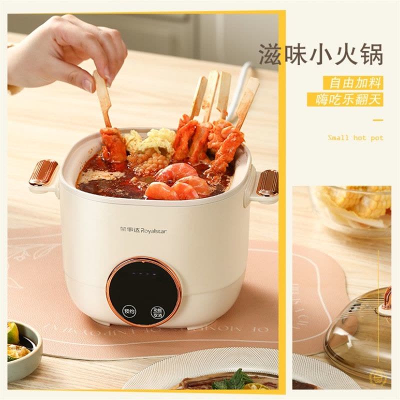 荣事达(Royalstar)RS-KG06A多功能早餐机蒸蛋机煮蛋器可上蒸下煮图片