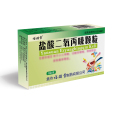 盐酸二氧丙嗪颗粒