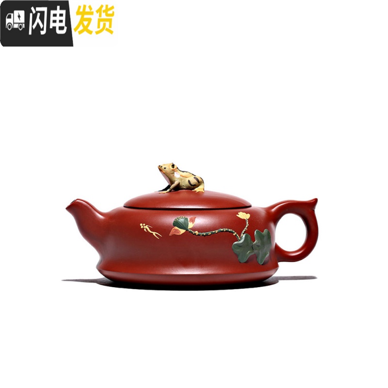 三维工匠紫砂功夫茶具套装泡茶壶紫泥荷塘月色单壶茶杯纯手工宜兴紫砂壶 朱泥荷塘月色紫砂一壶两杯高清大图