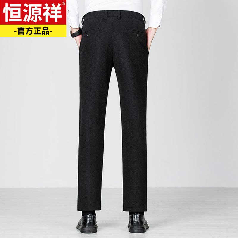 恒源祥九分裤男士秋季西裤直筒弹力休闲裤商务垂感修身西装长裤图片