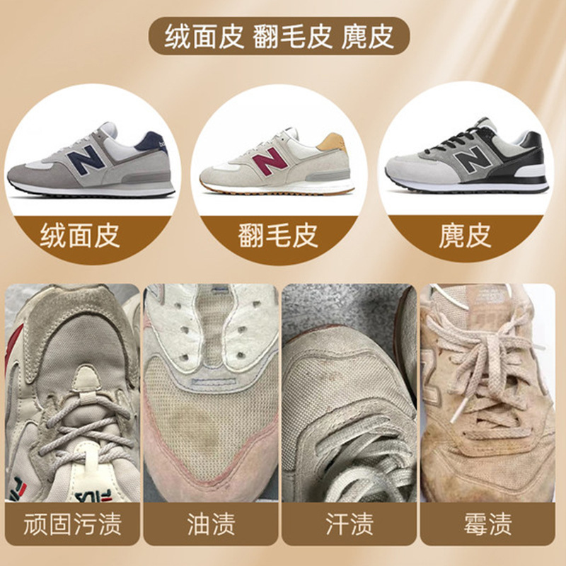 2瓶装翻毛皮鞋清洁护理剂麂皮补色运动鞋磨砂皮清洗反绒面鞋面去污神器C1918苏宁极物