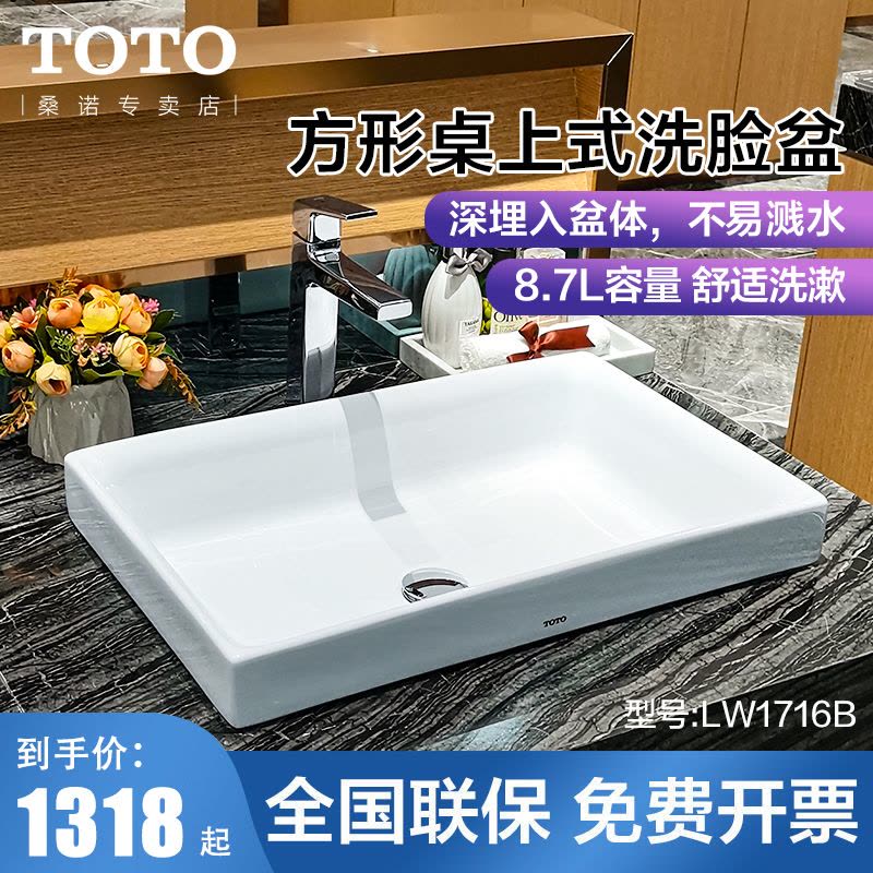 台上盆 陶器の洗面台 トイレ 芸術の盆 バルコニー 洗面台 台上盆 陶器