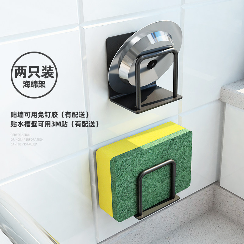 厨房抹布置物架免打孔壁挂式家用旋转毛巾挂架太空铝擦布收纳架子收纳层架三维工匠 黑色海绵架【两只装】