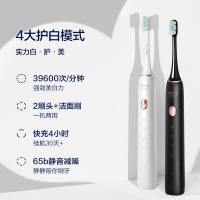 素士X3U电动牙刷 全自动成人净白声波情侣牙刷 星空黑套装礼盒版 节日送礼