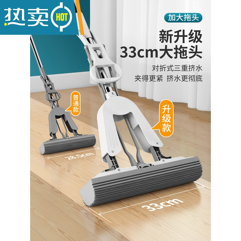 敬平拖把吸水海绵2021新款懒人家用拖布免手洗对折挤水胶棉式一拖地净