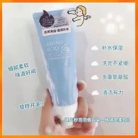 【李佳琦推荐】按摩头氨基酸洗面奶除螨补水控油祛痘保湿收缩毛孔 网红推荐【洁面乳按摩刷头】1支