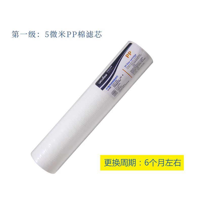 溢爱商务净水器前后置活性炭RO反渗透滤芯四支套装适用于1801款/1391款/1399款/H2款/2A款/400B基础款