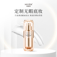 美颜坊 奢润素颜霜35g 女自然服帖提亮肤色遮瑕保湿懒人霜 2瓶