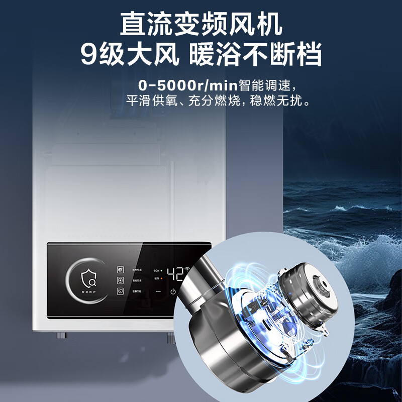 海尔(Haier)13升燃气热水器天然气JSQ25-13UTSPRO 直流变频风机 节能稳流芯 升级聚热恒温舱高清大图