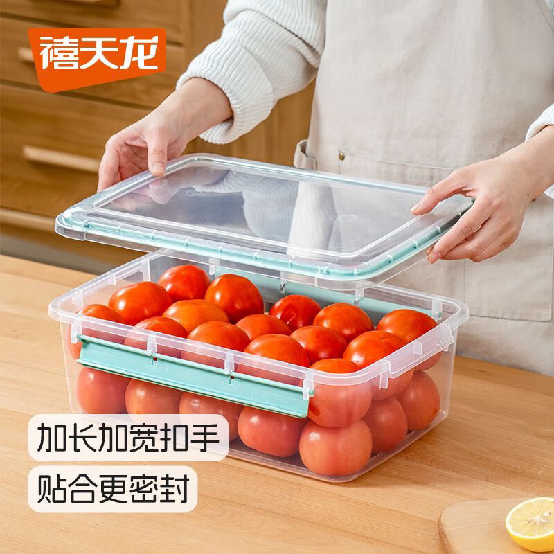 禧天龙(Citylong) H-4047密封盒/高透白 2个装 冰箱收纳盒长方形塑料密封盒冷冻整理盒高清大图