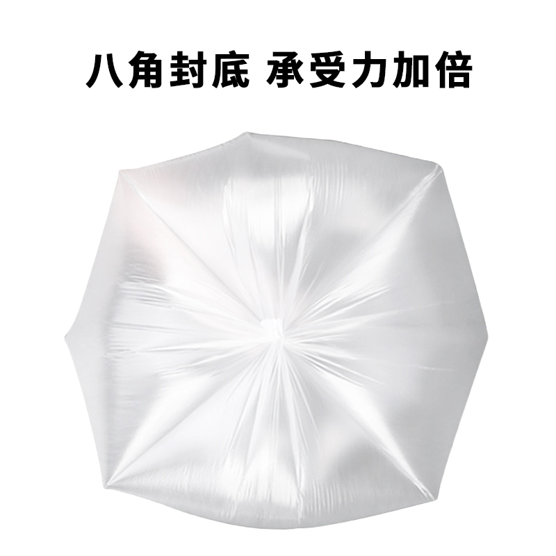 海亚森 特惠型垃圾袋 50cm*60cm (白色) 单面0.8s 30只/卷 TK-8012