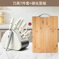 德国刀具套装厨房家用切菜刀菜板女士锋利切肉砧板宿舍8177 【北欧式】升级版-刀具7件套+碳化菜板