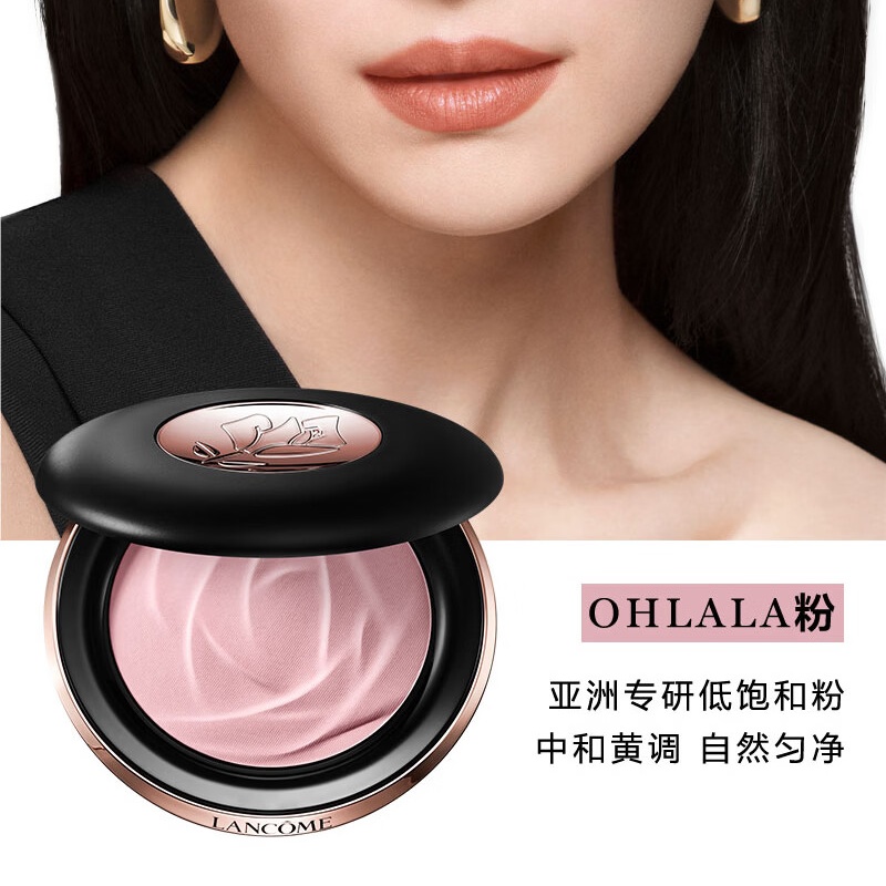 兰蔻持妆匀净柔焦定妆粉饼#01 10g