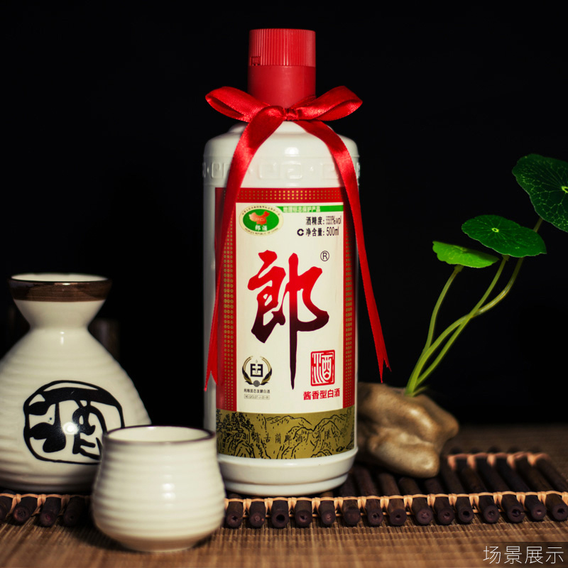 郎酒 郎牌郎酒 酱香型白酒 53度500ml*2 普郎 双瓶装 盒装