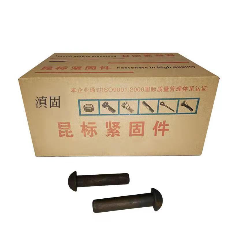 滇固 半圆头铆钉 16×70mm 百个