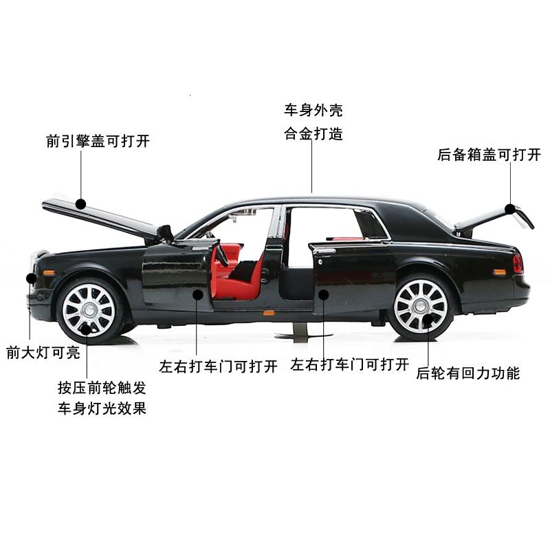 合金小汽车劳斯莱斯幻影仿真模型六开声光开回力儿童玩具车模 53120白+53120黑高清大图