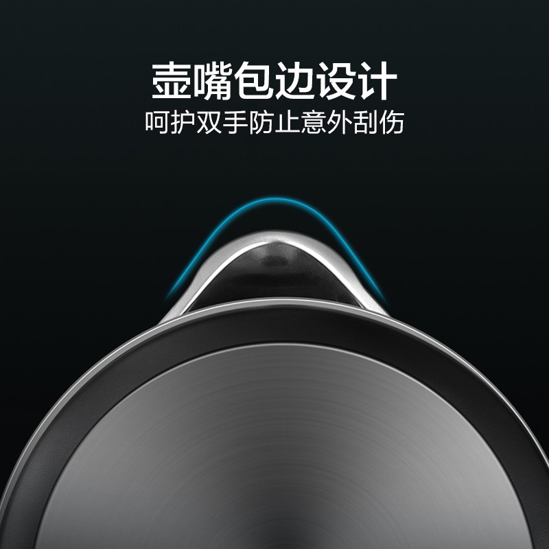苏泊尔电热水壶 1.7L家用防烫食品级热水壶SW-17S32A高清大图