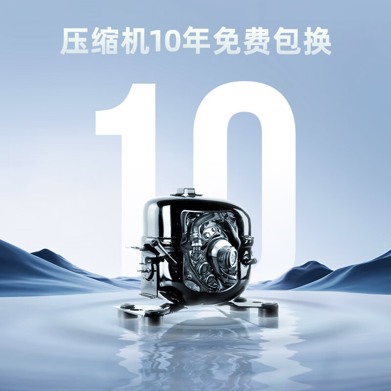美菱冰箱 BCD-271WP3CX荣耀灰 离子净271升三门冰箱三开门家用变频一级省电风冷无霜高清大图