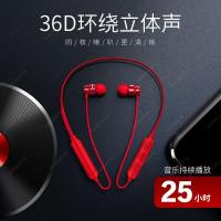 无线蓝牙耳机挂脖运动降噪适用于苹果华为vivo磁吸颈挂式