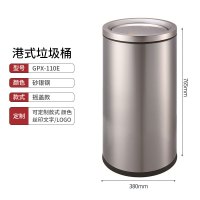 港式垃圾桶不锈钢卫生间废纸垃圾筒商场大容量立式翻盖垃圾桶 GPX-110E 砂银钢 摇盖款