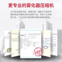 富林(FOLEE) 雾化器 W006(德维比斯) 压缩式雾化器 雾化机家用医用儿童专用雾化器医疗婴儿化痰小儿吸雾物化