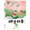 [M]小学英语随堂故事 5年级-9787533783174