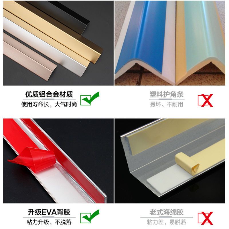1cm磨砂金/银/黑/瓷白/玫瑰金 0.8米 铝合金黑色墙角保护条自粘钛铝合金直角护角条防撞条免打孔