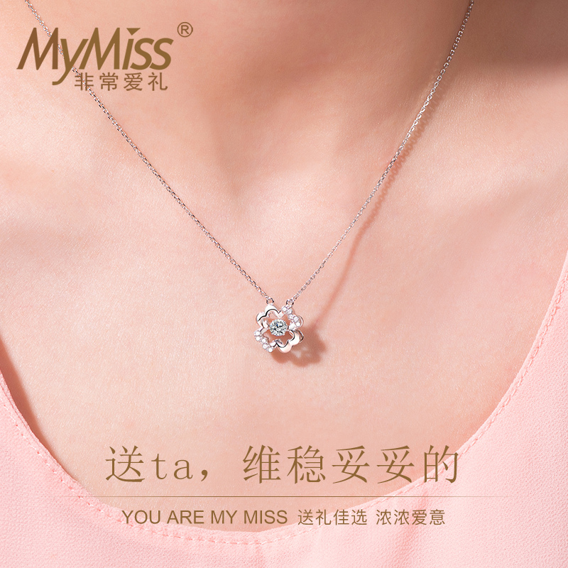 MyMiss 925银项链女款四叶草吊坠女士日韩风格时尚锁骨链学生饰品情人节礼物送恋人