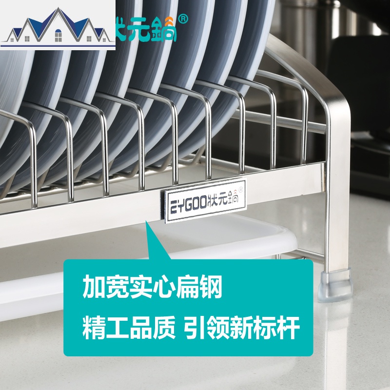 zygoo单层304不锈钢晾放碗架沥水架碗碟盘子餐具收纳厨房置物架1 三维工匠高清大图