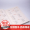 一看就懂的经济学