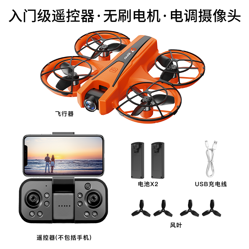 LIGE 智能双摄拍照录像玩具无人机W040A双摄双电黑色