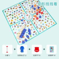 儿童提高专注力逻辑思维训练桌游亲子互动早教类游戏玩具3-6 方形找找看[反应能力训练]