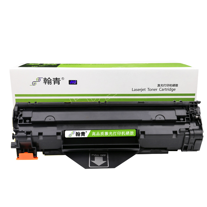 翰青CRG-337硒鼓适用佳能打印机MF212w MF223d MF216n 226dn MF229dw 211 217