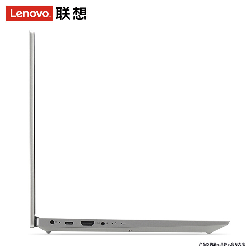 联想(Lenovo)小新14 十代酷睿14英寸轻薄本笔记本电脑 (i5-1035G1 16G 512GB MX350 银)商务办公 网课学习 企业采购 影音娱乐