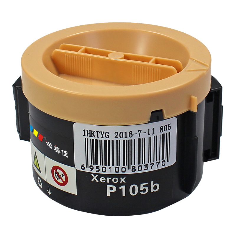 诺美佳P105B粉盒 带芯片 适用施乐M105b M105ab M105f 218 P205b M205b P215f高清大图