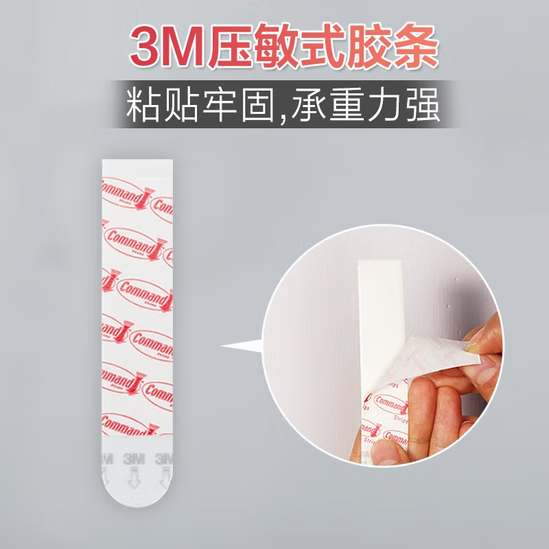 3M中号常规挂钩(2个挂钩+3胶条)*1强力粘胶厨房门后挂钩无痕免打孔浴室衣架墙壁拖把挂钩高清大图