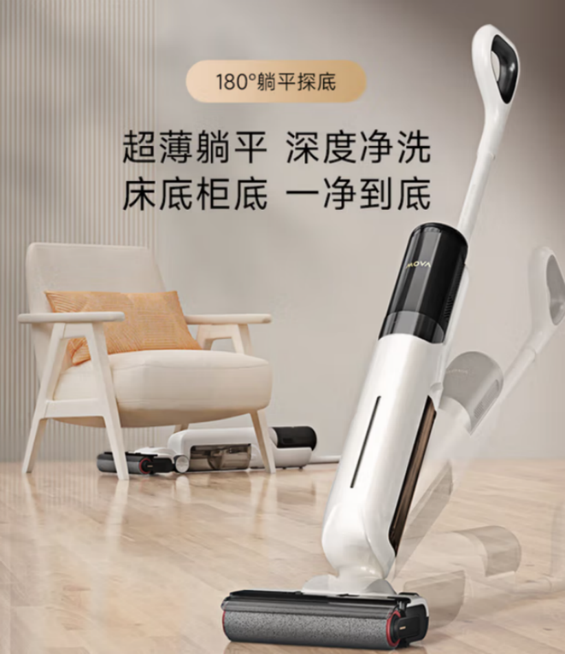Mova 追觅 大吸力0缠毛0水渍180°躺平洗地机吸拖洗地一体家用 4.0 Pro高清大图