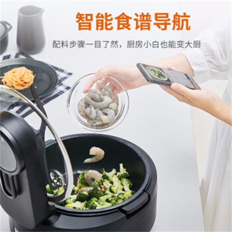 九阳(Joyoung)炒菜机 电热厨师机 智能全自动炒菜锅 多用途电炒锅CJ-A1