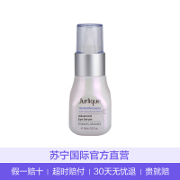 Jurlique茱莉蔻草本青春赋活眼部精华液 15ml 眼霜精华 改善眼袋 淡化黑眼圈 各种肤质通用