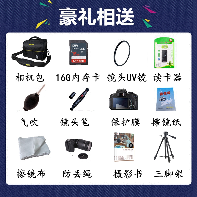 [店保五年]尼康(Nikon) D3400+18-55套机 D3400/AF-P 18-55 VR防抖单镜头套装 2416万像素 入门数码单反相机[全新港版]高清大图
