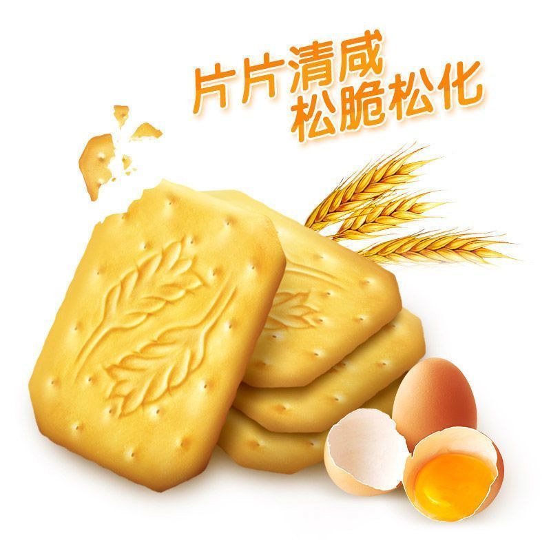 苏宁宜品饼干
