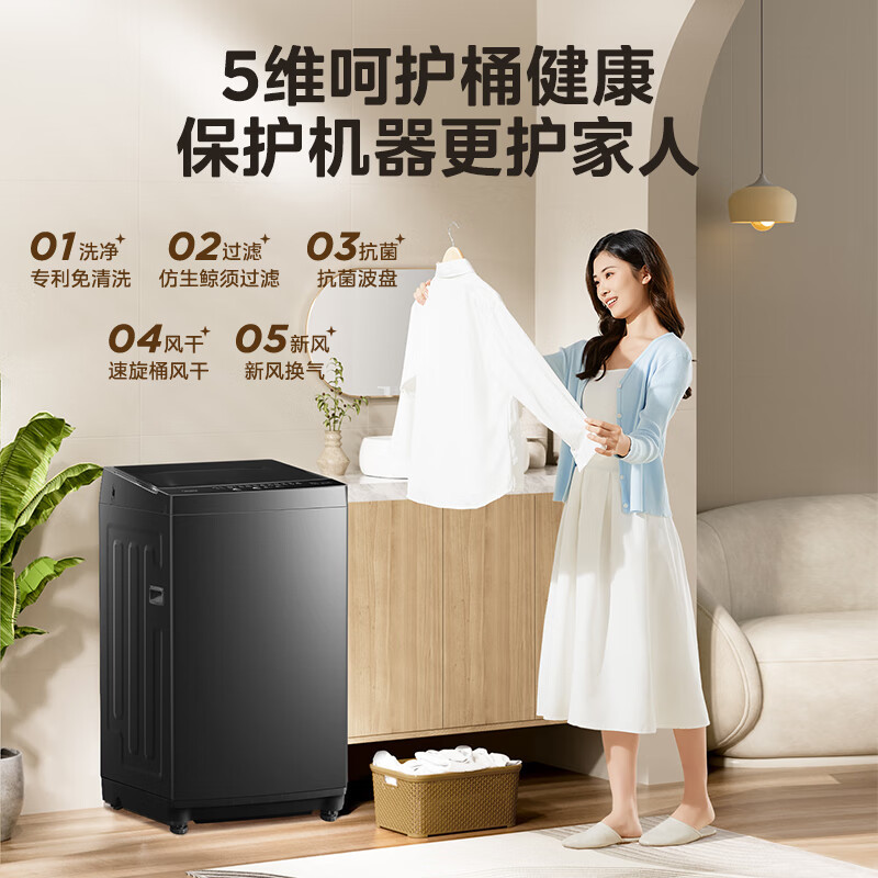 [官方旗舰店]美的8公斤波轮洗衣机家用 大容量直驱变频电机 省水省电出租房宿舍专用 至高1.25洗净比MB80V36DT高清大图