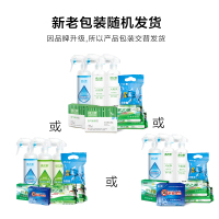 绿之源 80~100㎡纳米改性光触媒除甲醛清除剂液化活性炭喷剂新房装修去甲醛喷雾剂抗菌防霉新车除臭去异味Z-0373