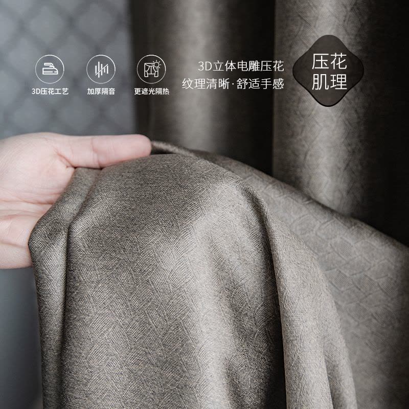 添福运 新中式遮光窗帘简约现代挂钩窗帘加厚打孔窗帘飘窗客厅帘子遮阳布纯色古典风卧室挂钩窗帘落地窗窗帘可定制图片