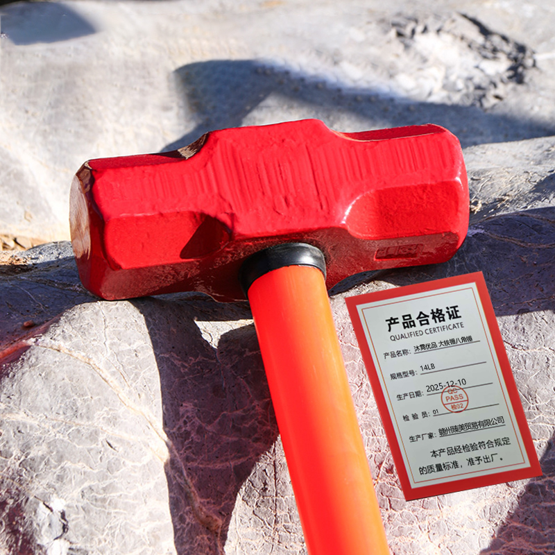 沐霓优品 大铁锤八角锤 14LB 把高清大图